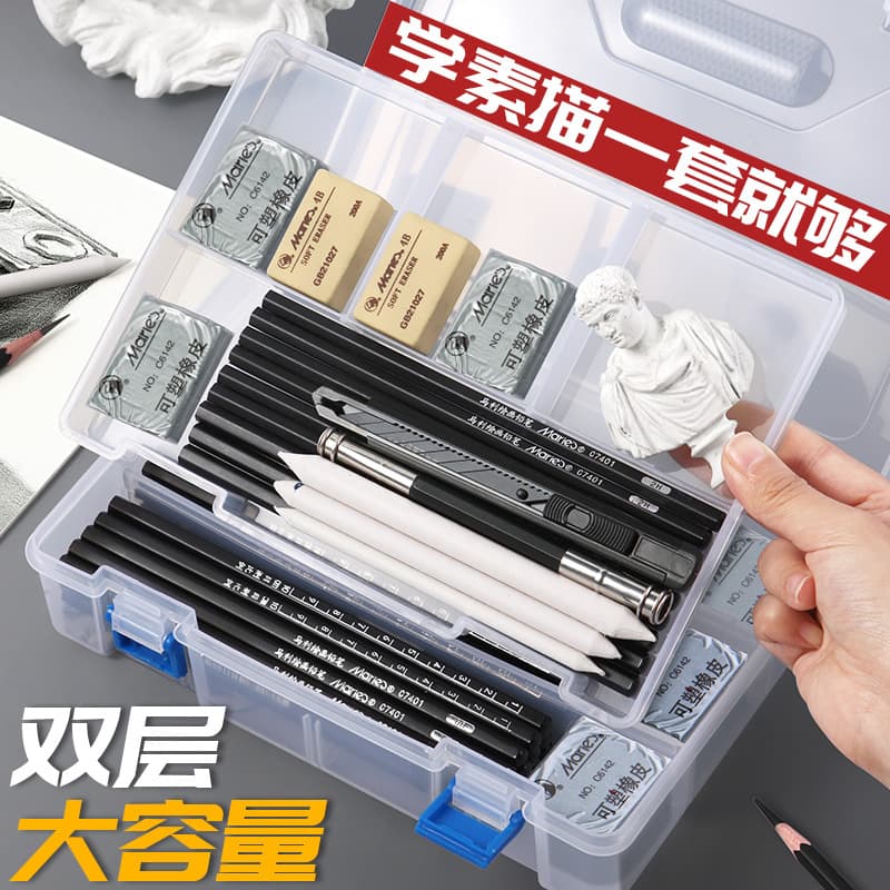 Mali Professional Pencil Sketch Tool Set Complete Sketch Pencils for Beginners Charcoal Pencils Art Student Studio