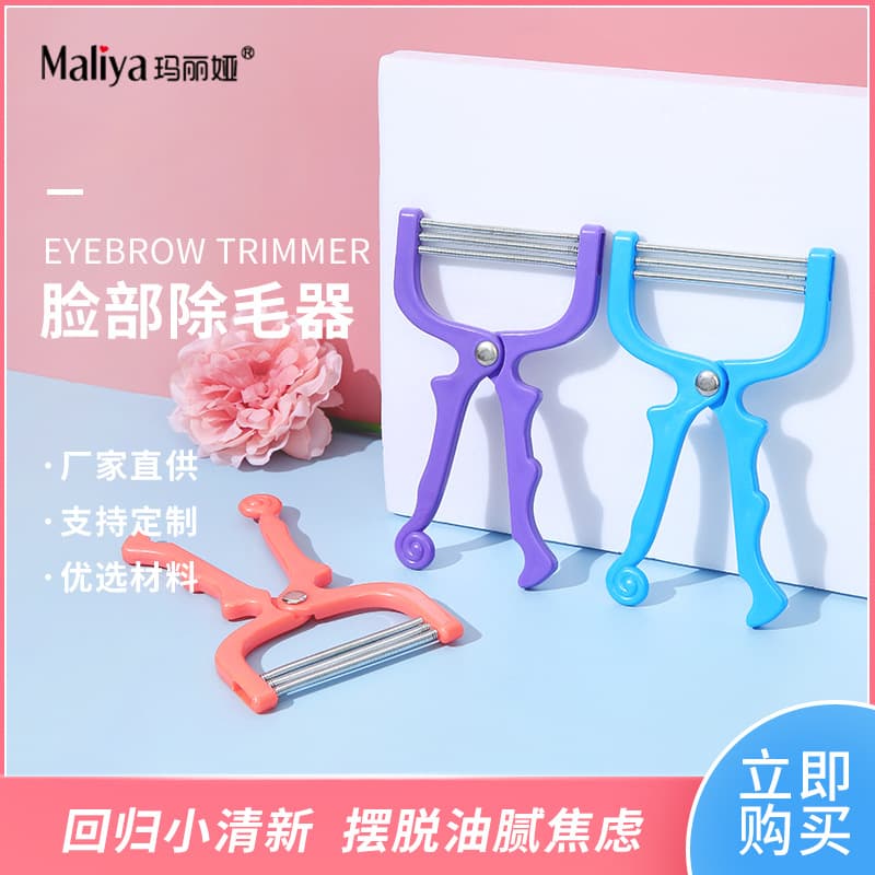 Women's Facial Shaver Spring Face Scraper Lip Depilator Facial Hair Remover Tool Compact Portable Beauty Equipment