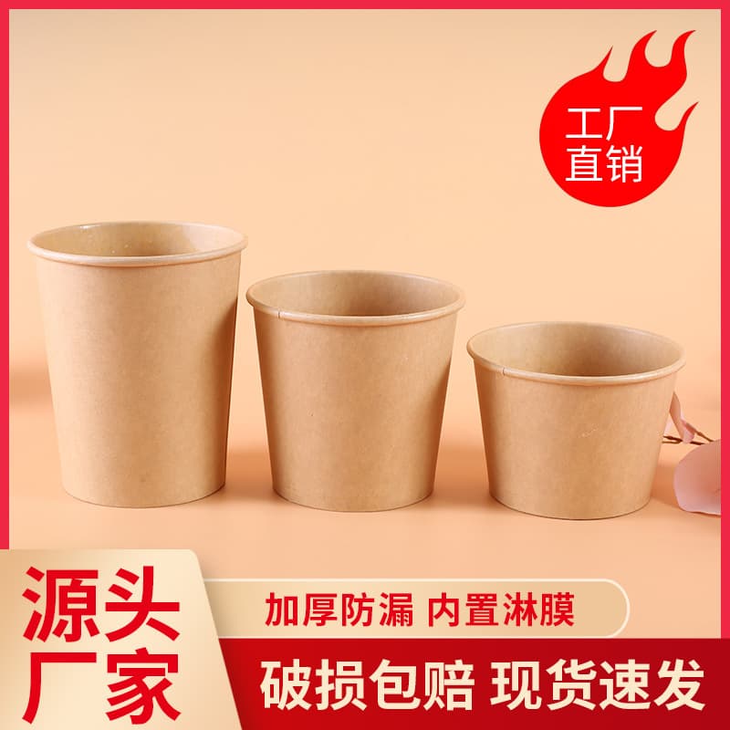 Disposable thickened kraft paper bowl, round with lid, takeout packaging box, small soup bowl, round paper fast food box, microwaveable.