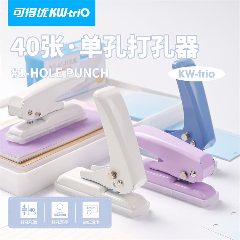 Kadeyou Upgraded Extra-Large Punch for 40 Sheets, Heavy-Duty Metal Material Labor-Saving PVC Card Hole Puncher