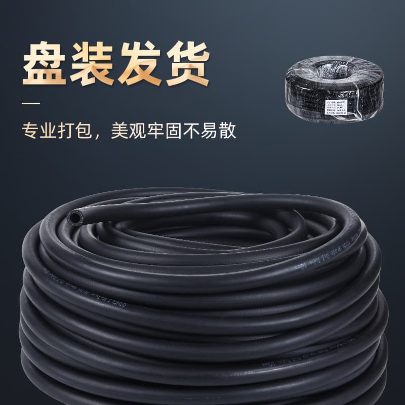 Gasoline hose hose car high pressure diesel pipe water pipe 8 10 12mm oil resistant high and low temperature resistant imported rubber hose