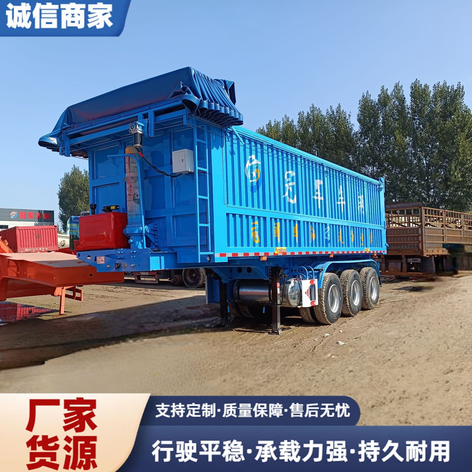 10-meter integrated box-type rear-tipping dump semi-trailer with raised side panels and container skeleton dump trailer