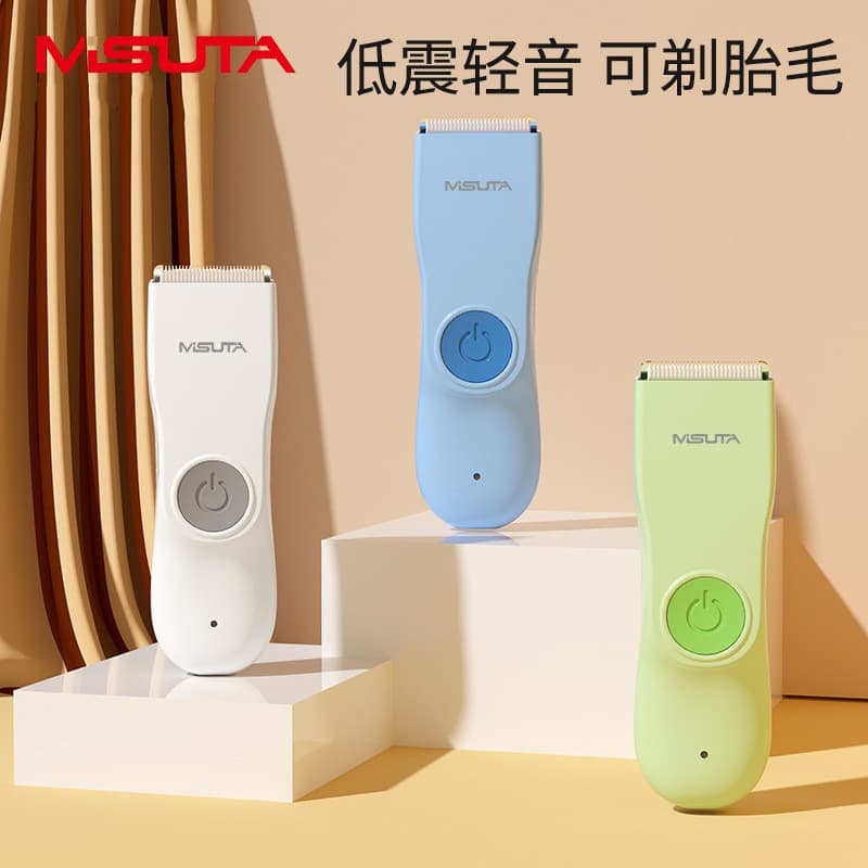 Baby hair clipper, electric hair trimmer, baby shaver, bald head hair clipper, electric trimmer