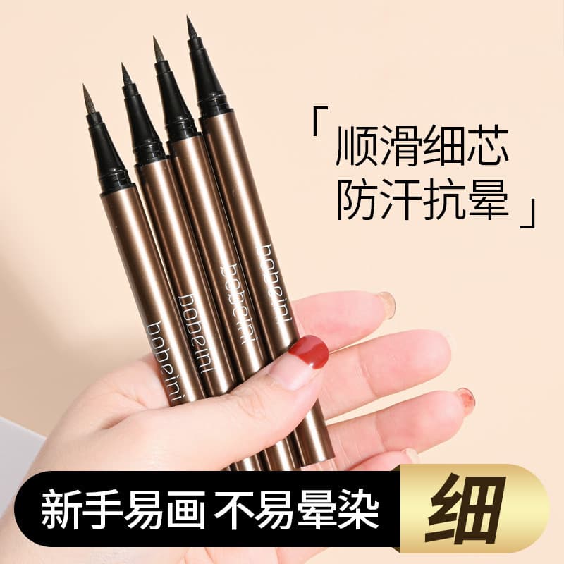 Carved Khaki Colorful Eyeliner Pen Smudge-Proof Waterproof Long-Lasting Quick-Dry Color-Stay Eyeliner for Beginners