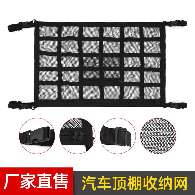 Car Ceiling Storage Net Organizer, Roof Storage Net, Car Roof Luggage Net Pocket, Hanging Car Storage Bag