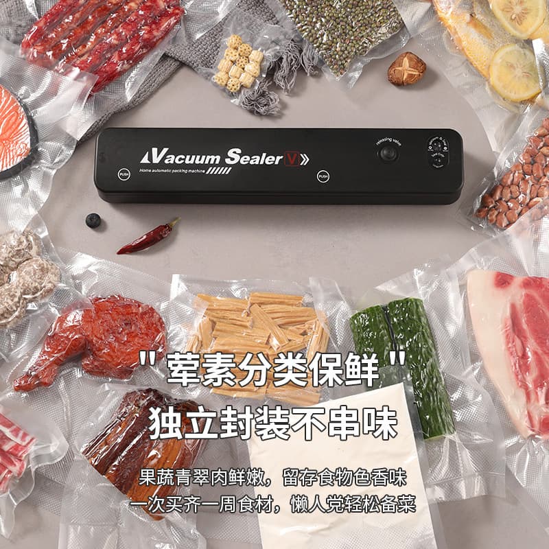 Small Household Vacuum Sealing Machine, Fully Automatic Sealing Device for Cooked Food Compression, Plastic Sealing, and Preservation