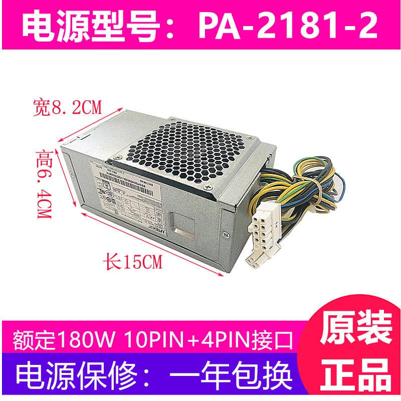 Compatible with Lenovo 10-pin power supply, Huntkey HK280-72PP, compatible with PA-2181-2 PCG010 180W