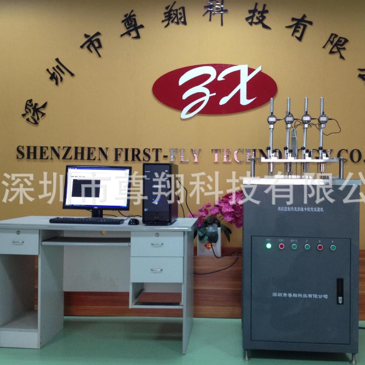 Manufacturer Recommended Heat Deflection Vicat Softening Point Tester, Heat Deflection Vicat