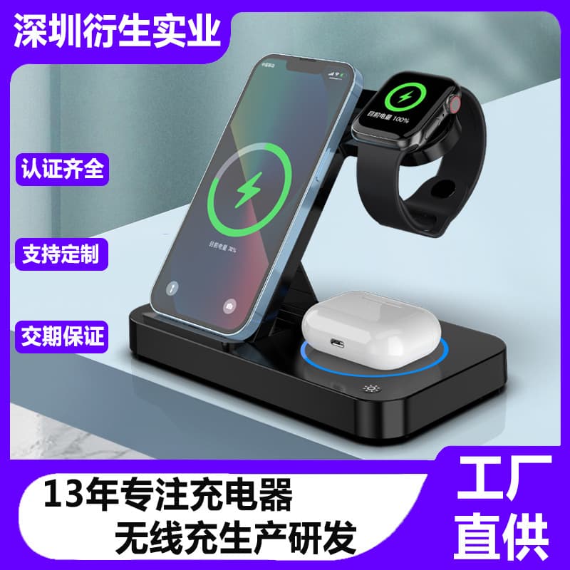 Foldable Four-In-One Wireless Charger for Apple Samsung Mobile Phones Watches And Earphones Wireless Charging Stand Fast Charging