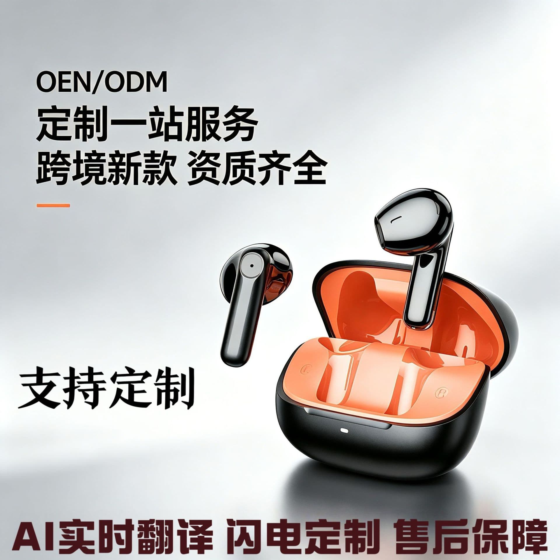 New Amazon TWS private model customized cross-border ultra-long battery life noise reduction high-definition call wireless Bluetooth headset