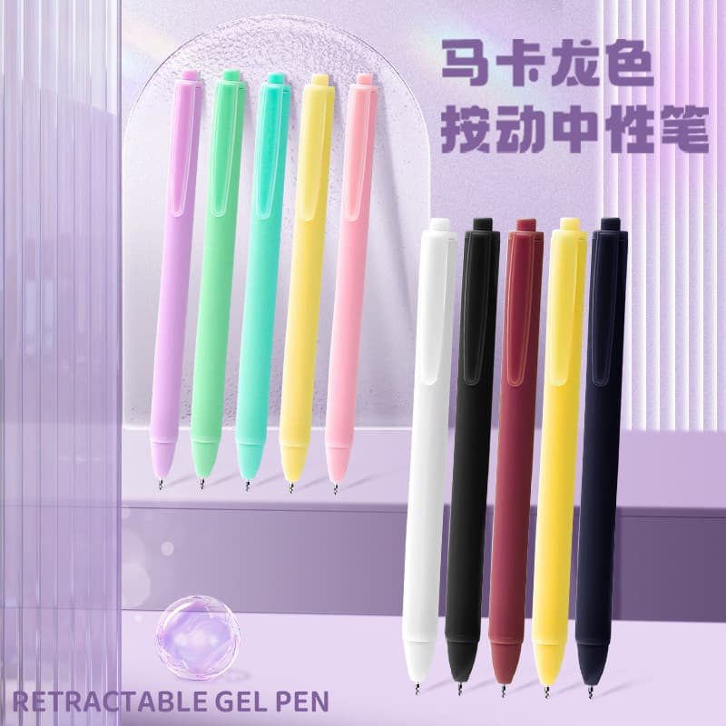 Morandi macaron color brush ink pen student stationery high-value office signature pen black pressable gel pen