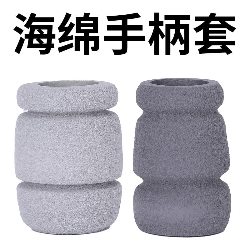 Yiwu Yilong Tattoo Equipment Sponge Machine Handle Cover Double Specification Selection Tattoo Machine Auxiliary Equipment