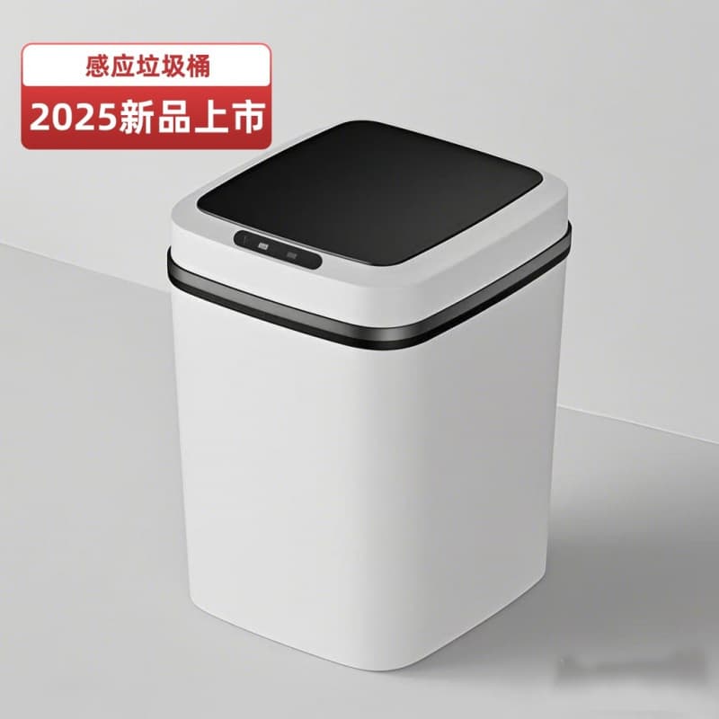 Hot Selling Home Smart Induction Trash Can, Automatic Living Room Sensor Trash Can for Bathroom Toilet with Lid, Creative Large Size