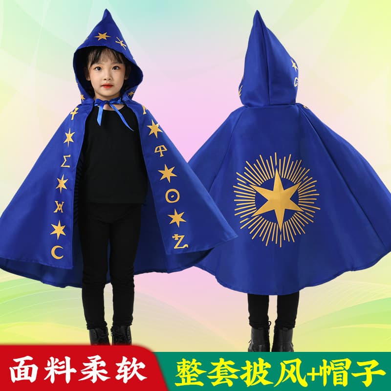Halloween children's capes, cloaks, wizard hats, capes, European and American style party costumes