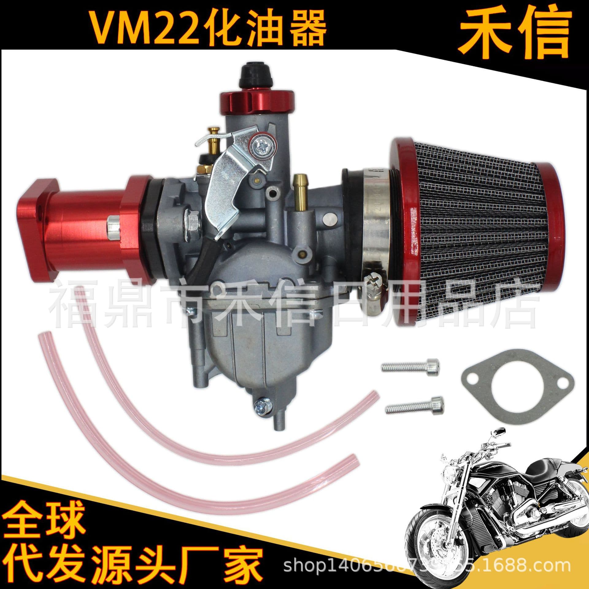 Go-Kart 212cc Gx200 6.5hp CT200U KT196 Intake Pipe Air Filter VM22 Carburetor