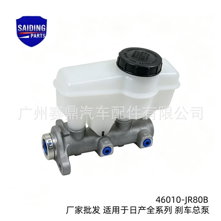 46010-JR80B is suitable for Nissan Navara series brake master cylinder brake pump 46010-EB70C