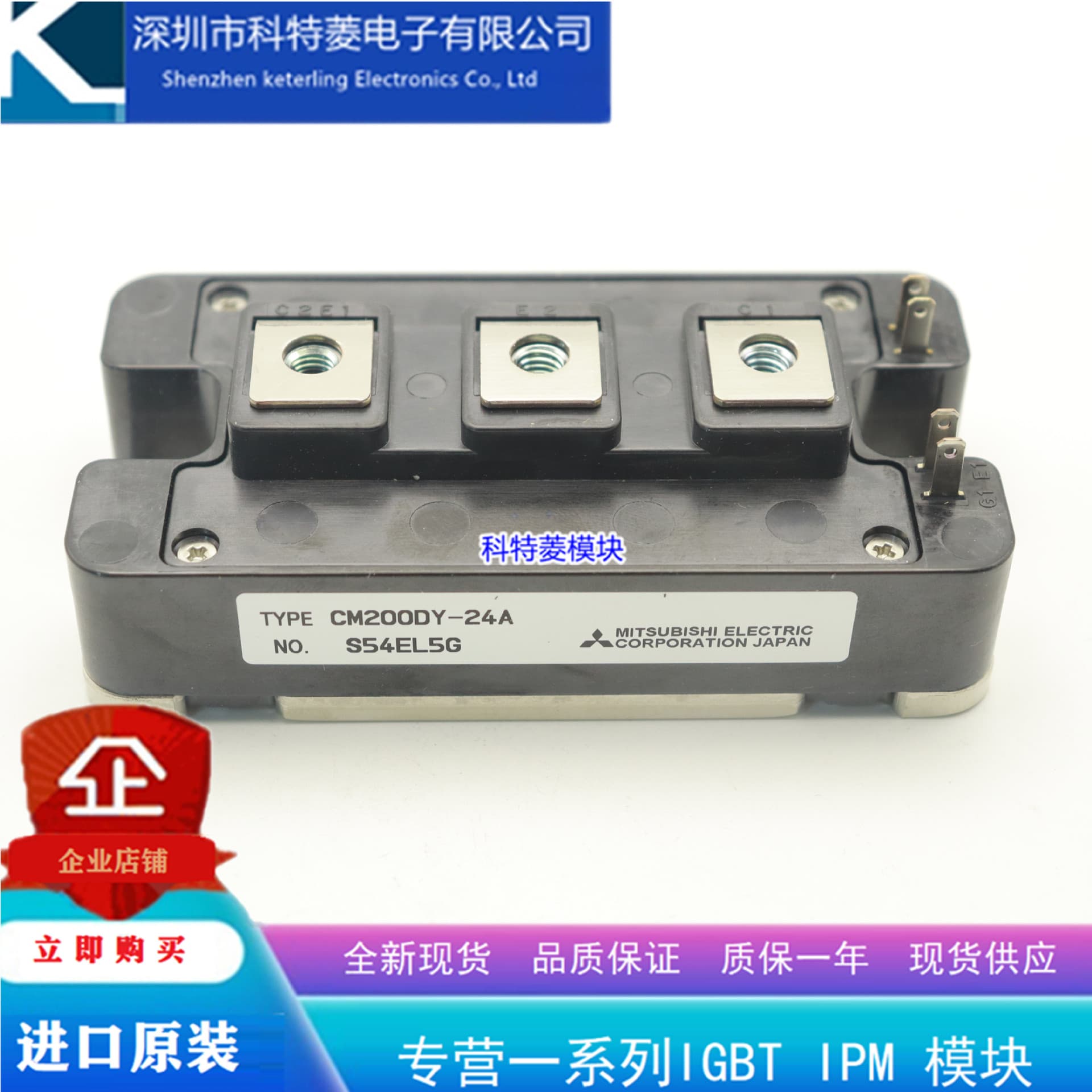 CM150DY-24H Module Inverter Accessory New 150A-1200V Original Quality Guaranteed