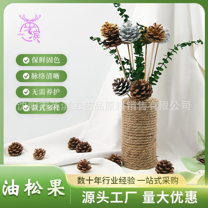 Hanging wire pine cones Northern local pine cones oil pine cones 3-7cm pastoral style decorative ornamental dried primary color oil pine cones