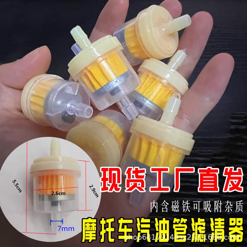 Motorcycle Fuel Cup Gasoline Filter with Magnet Filter Element Carburetor Fuel Cup