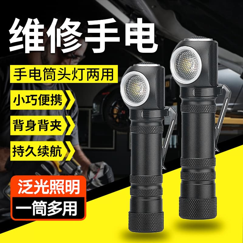 Cross-border hot model strong light p50 headlight led lighting multi-functional portable flashlight headlight dual-purpose long-life headlight