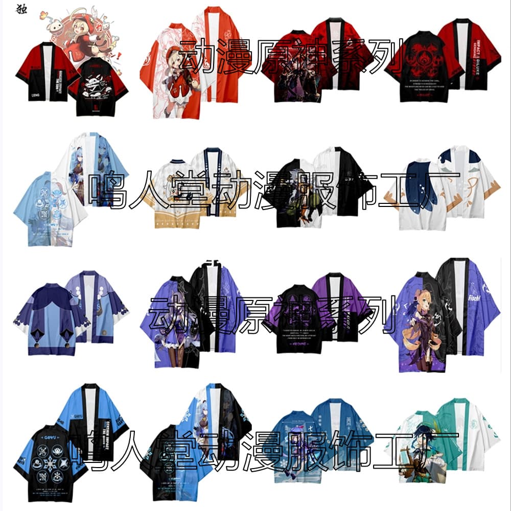 Genshin Impact Kimono Cloak cosplay Zhongli Keqing Qingli Shen Haori peripheral robe