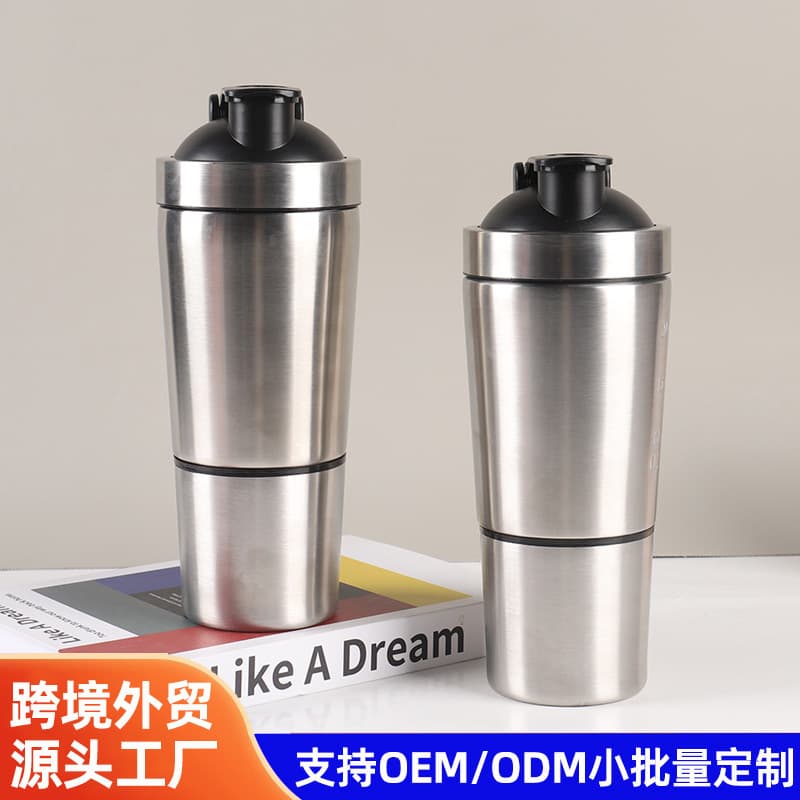 Double-Section Double-Wall Stainless Steel Protein Powder Shaker Bottle, 360° Leak-Proof Mixing Cup, Portable Fitness Sports Cup