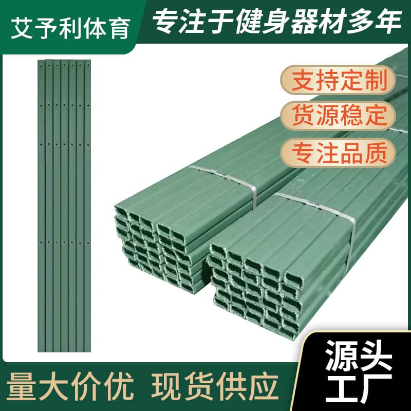 Plastic Target Pole, Shooting Training Chest Target Pole, Target Training Universal, Standard 1.8m Plastic Green Target Pole