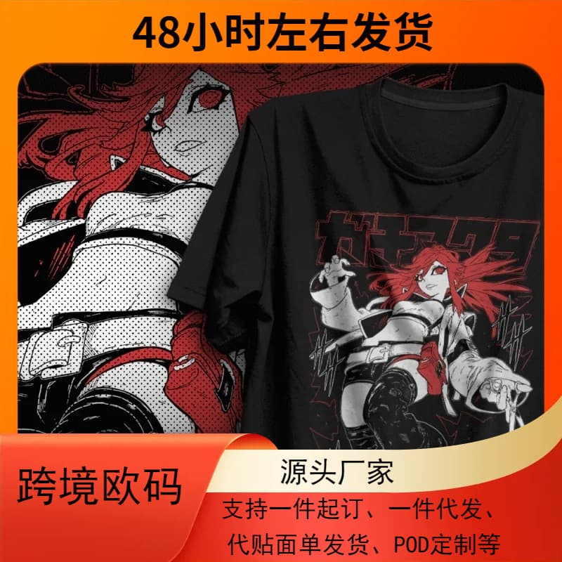 25 Hot Anime Gachiakuta Printed T-Shirt for Men and Women Y2K Short Sleeve Casual Heavy Cotton Comfortable Women's T-Shirt Top T-Shirt
