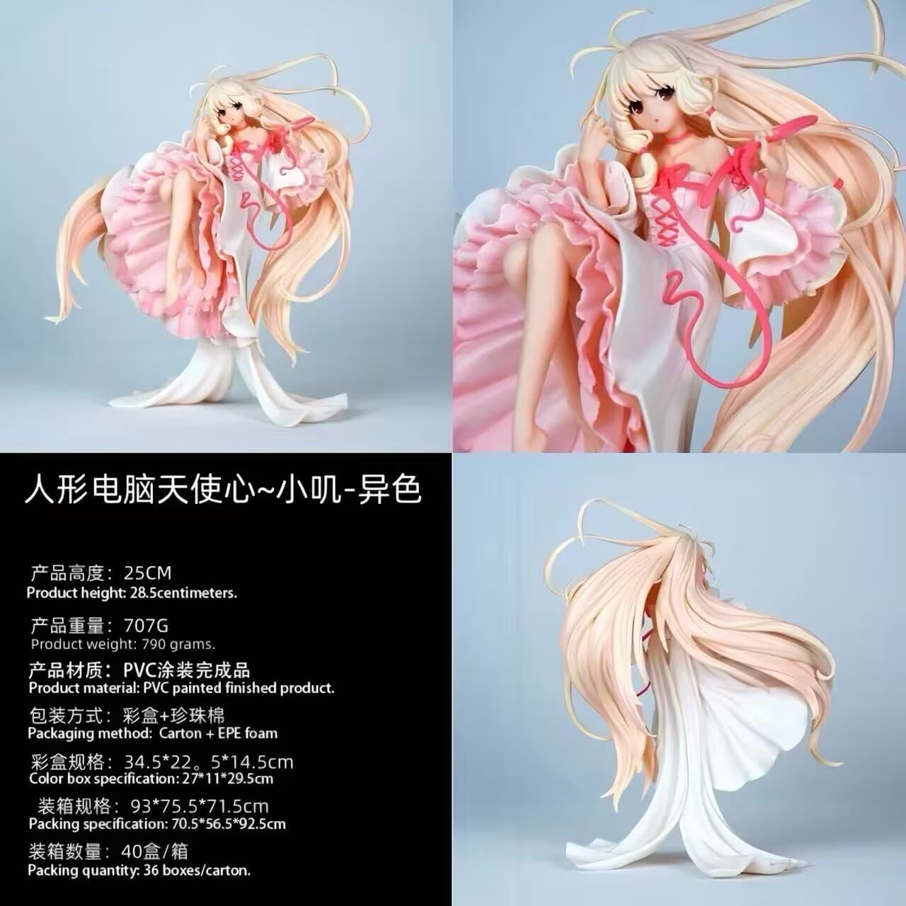 Qianrenwanhua Asatake Yoshino hand-figured miko cat-eared cauliflower anime two-dimensional model ornaments