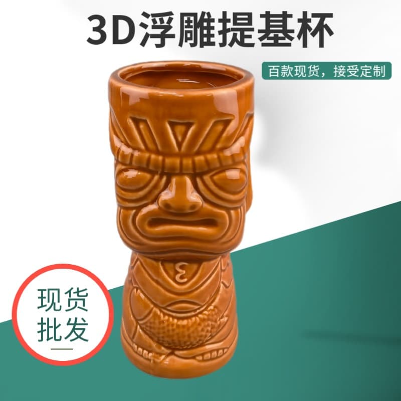 Ceramic Relief Totem Face Mug Hawaiian Tiki Cup Cocktail Glass Beer Mug Fun