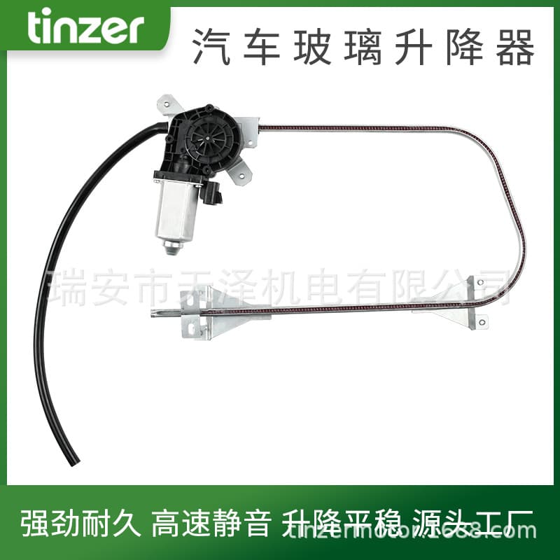Window Regulator Assembly for Hummer Power Window Lifter 6002871