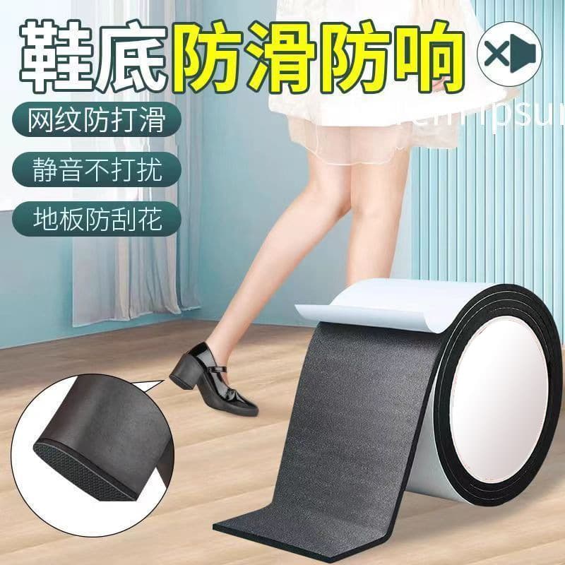 Wholesale of slip-resistant, wear-resistant thickened shoe sole protectors, anti-fall adhesive for high heels, and heel mute pads.