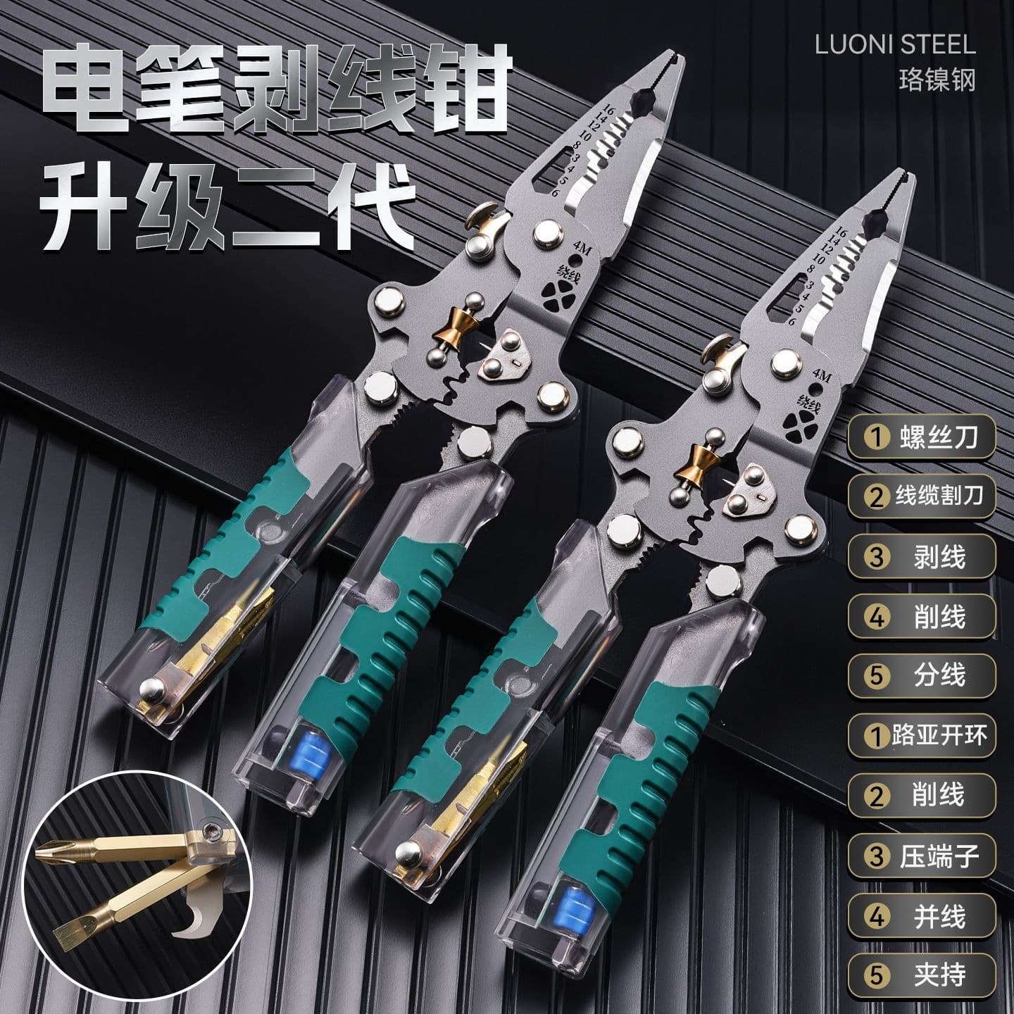 New Multifunctional Foldable Voltage Tester Pen with Storable Screwdriver, Hook Knife, Wire Stripper, Wrapper, and Crimping Pliers, Thickened
