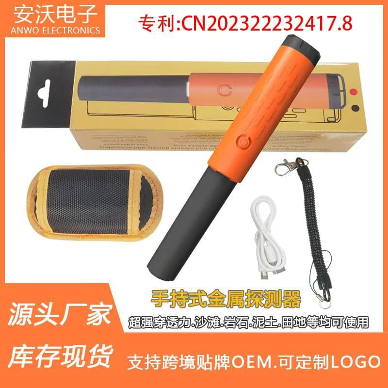 GT-150 Archaeological Treasure Hunting Metal Detector Positioning Wand Pointer Domestic and Cross-Border Model