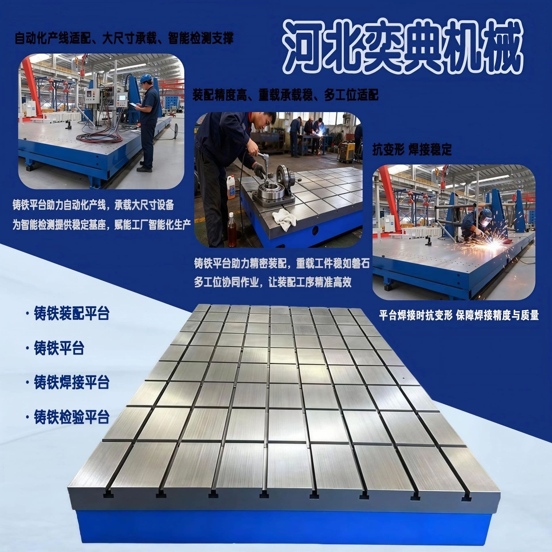 Cast Iron Platform 3D Welding T-Slot Marking Inspection Grinding Workbench High Precision Measuring Plate 2m 4m T-Slot
