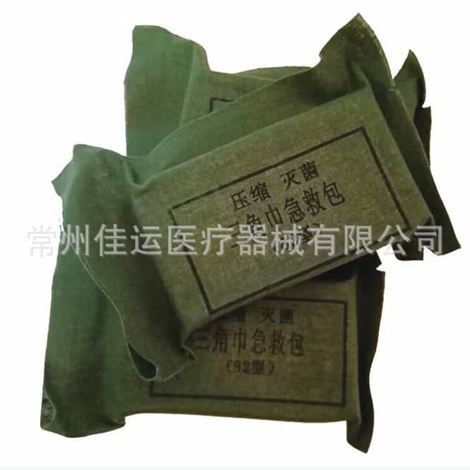 Type 82 Triangular Bandage First Aid Kit, Emergency Triangular Bandage, Gauze Bandage, Compressed Triangular Bandage for Field Training