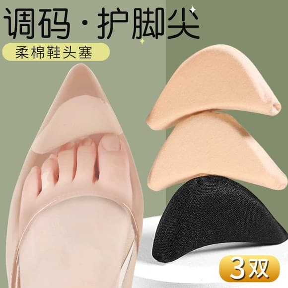 Adjustable toe inserts, sponge shoe fillers, high heels for men and women, thick soft forefoot pads, anti-pain foot pads, half-size insoles
