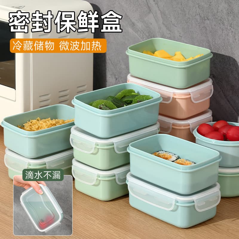 Mini Elegant Refrigerator Crisper Small Lunch Box Kitchen Lunch Box Plastic Storage Box Rectangular Sealed Box Wholesale
