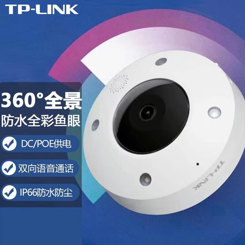 TP-LINK 6MP Full Color Wireless Panoramic Network Camera 360-Degree Waterproof Fisheye IPC56CE