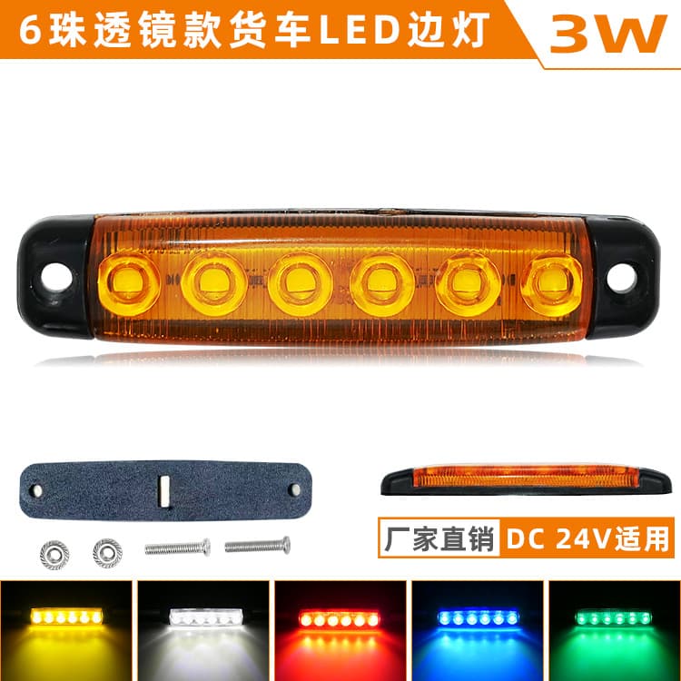 6LED lens truck side light 24V high brightness color trailer trailer signal light 12V truck long strip side light