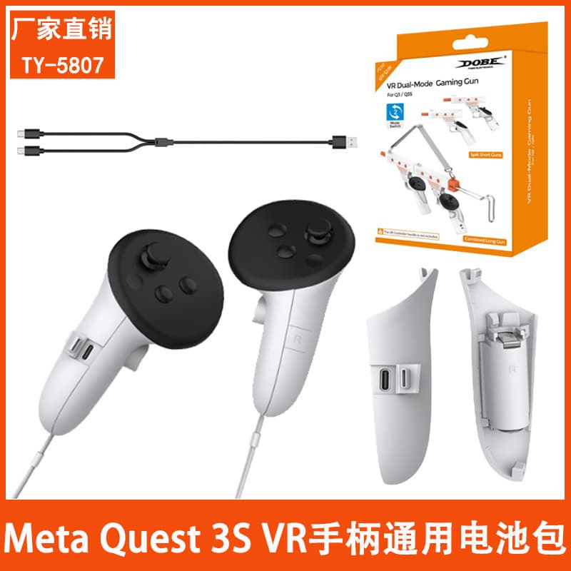 Meta Quest 3S VR Controller Battery Pack, Universal Charging Battery Cover for Meta Quest 3 Controllers