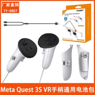 Meta Quest 3S VR Controller Battery Pack, Meta Quest 3 Controller Universal Rechargeable Battery Cover
