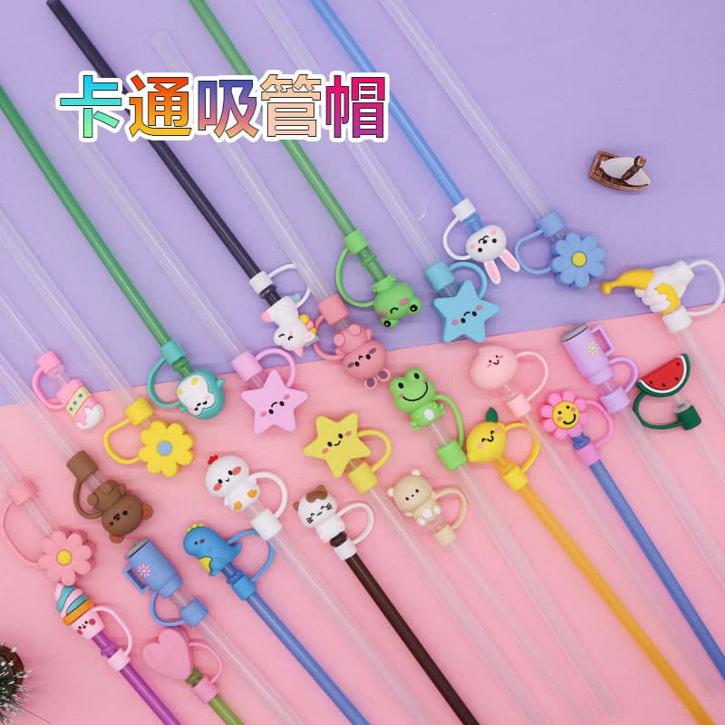 Cross-border ready stock food-grade silicone straw caps dust plugs for beverage/milk tea straws, 8-10mm straw covers hot item