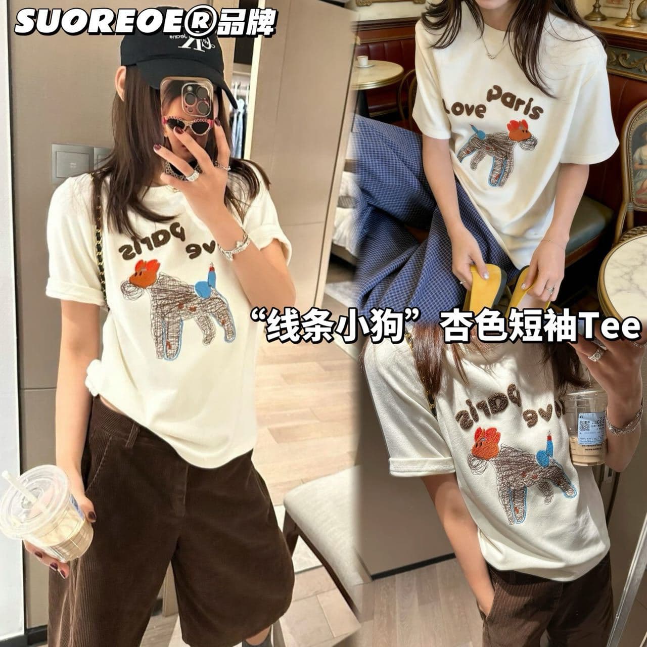 Suoreoe ® Line Art Puppy Loose Fit Women's T-Shirt, Cute and Youthful Short-Sleeve Women's New Style Top Wholesale.