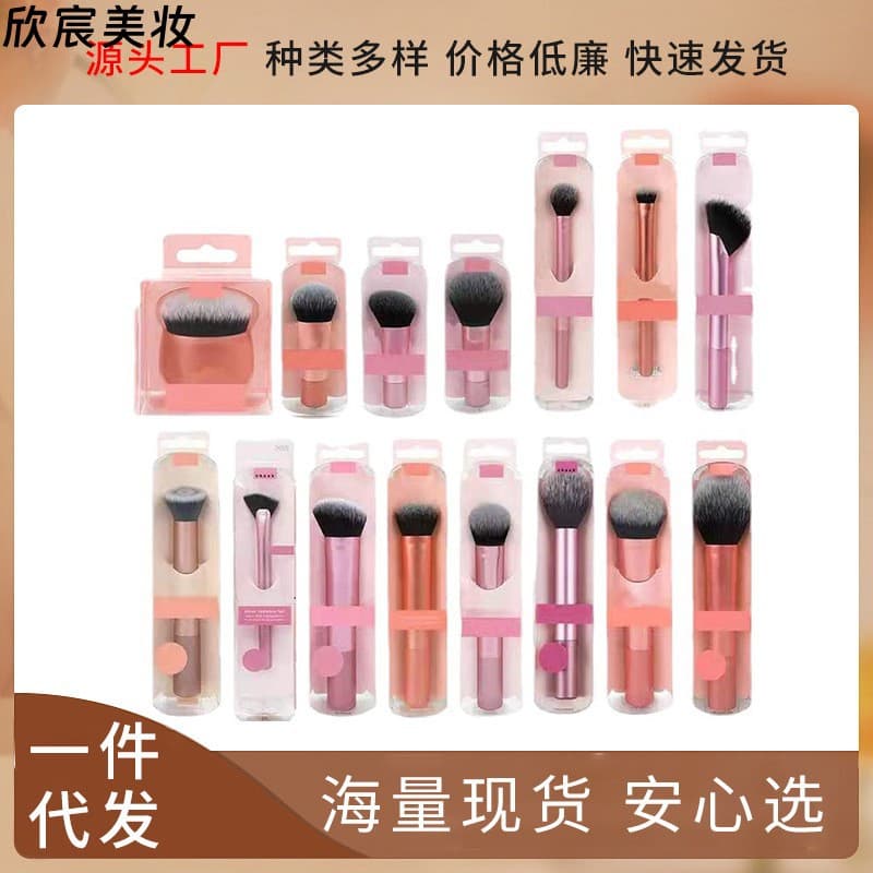 American Makeup Brushes, Blush Brushes, Foundation Brushes, Highlighter Brushes, Cross-Border E-Commerce, In-Stock Supply