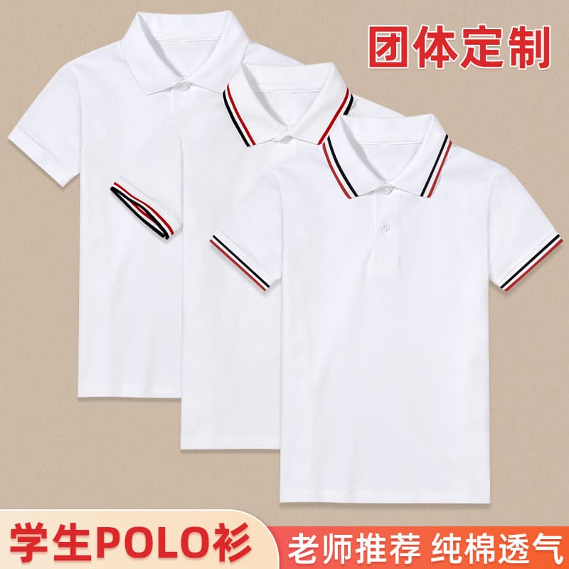 Children's summer POLO shirt, school uniform, lapel short-sleeved white elementary school boy's class uniform, pure cotton T-shirt, thin short-sleeved