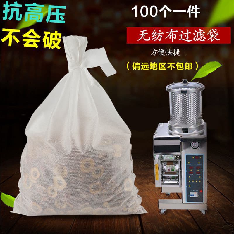 Cross-border manufacturer custom wholesale food-grade non-woven herbal decoction bag, medicine boiling bag, Chinese medicine residue filter bag, large size