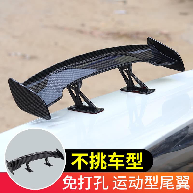 Mini Yi Ge Mini Trunk Spoiler Universal Car Mini Wing Decorative Unique Legal Tail Wing For Cars Automobile Accessories