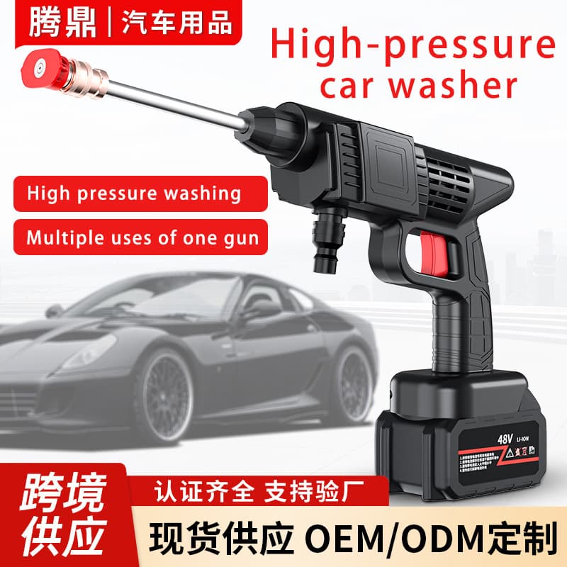 Amazon Car Wash Water Gun, Portable Lithium with Umbrella Water Stream and High-Power Motor