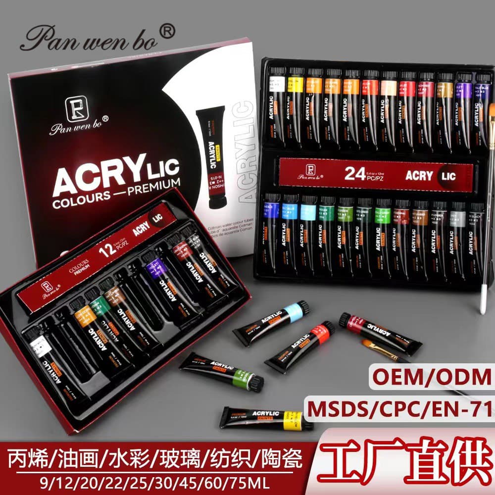 Factory Full Set Boxed Watercolor 12ml Large Tube Aluminum Tube Set 24 Colors Acrylic Paint Painting Portable Wholesale